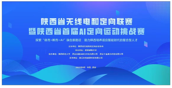 微信图片_20250607143422