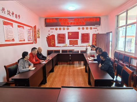 调研座谈会