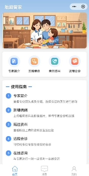 微信图片_20250613172239