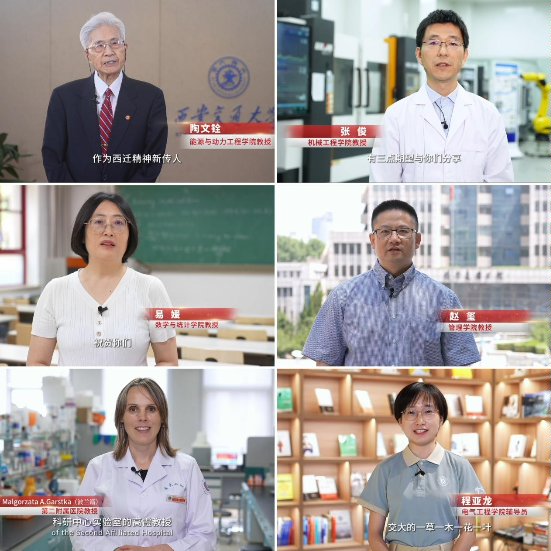教师代表录制视频祝福-拼图