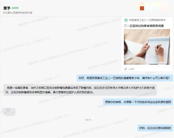 C:\Users\Administrator\Desktop\photo_20250619_006.png
