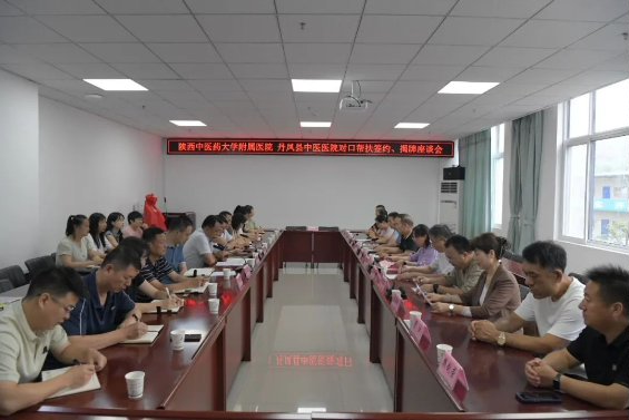 座谈会.JPG