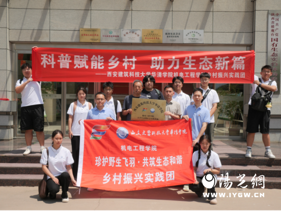 图为实践团与林业林场工作人员合影。白景琦 供图