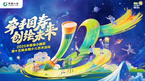 附件1：横版主视觉