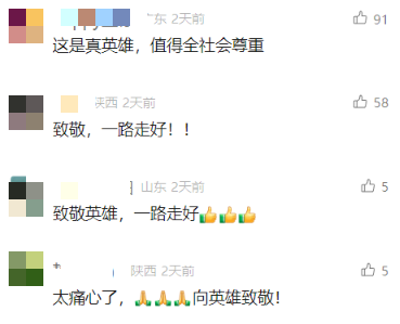 屏幕截图 2025-07-30 145608