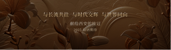 桂冠東方