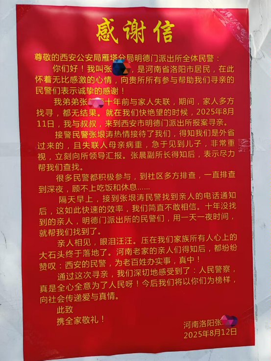 微信图片_20250813150647