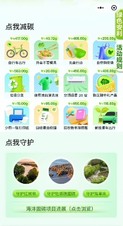 圖形用戶界面, 應用程序

AI 生成的內容可能不正確。