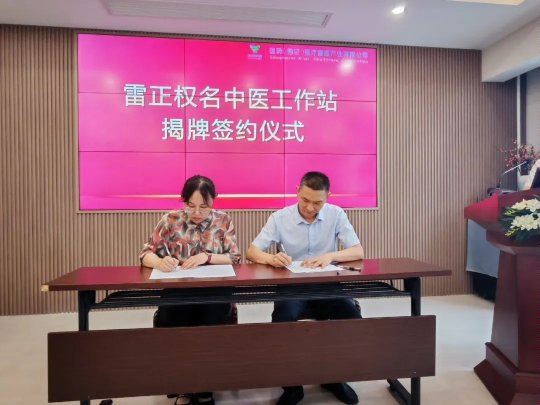 微信图片_20250827094820_副本.jpg