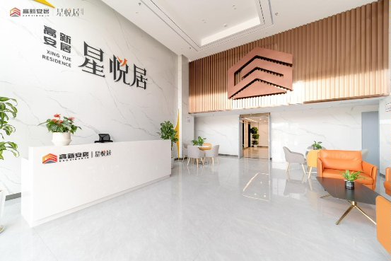大厅
