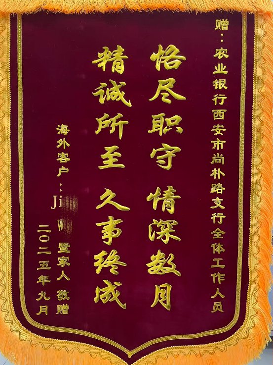 微信图片_20250911094720