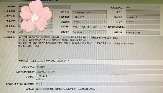 微信图片_20250911094650