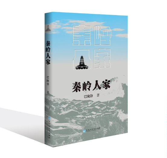 封面书影