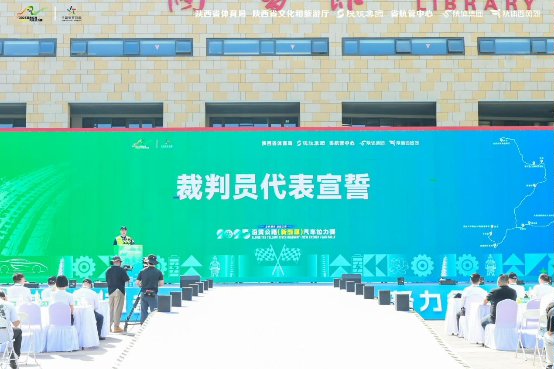 D:/2025拉力赛/开闭幕式通稿/开幕式图/裁判.JPG裁判