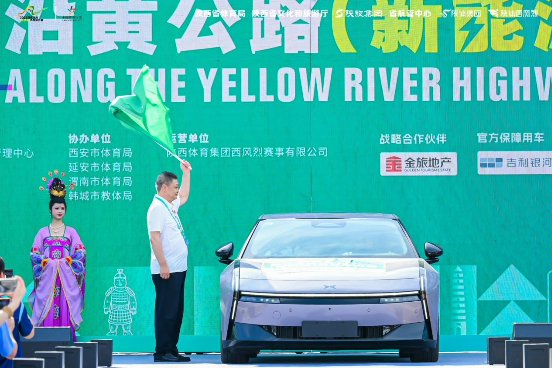 发车2