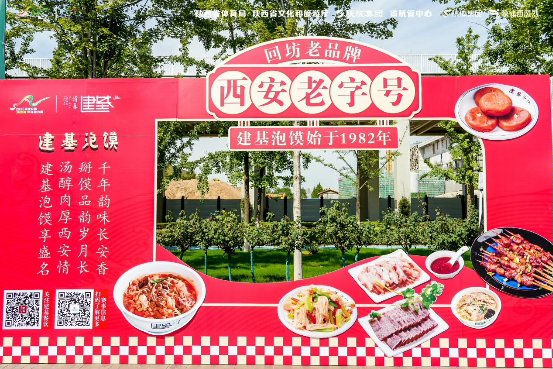 补给站3
