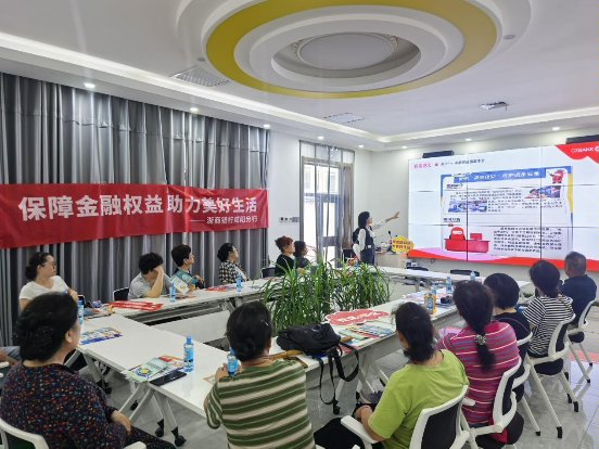 微信图片_20250916100051_13_606