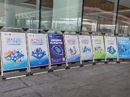 展板