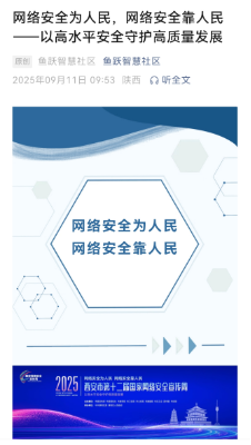 社区微信号