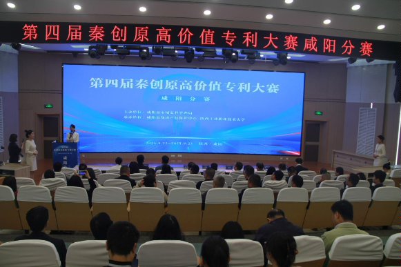 知识产权1