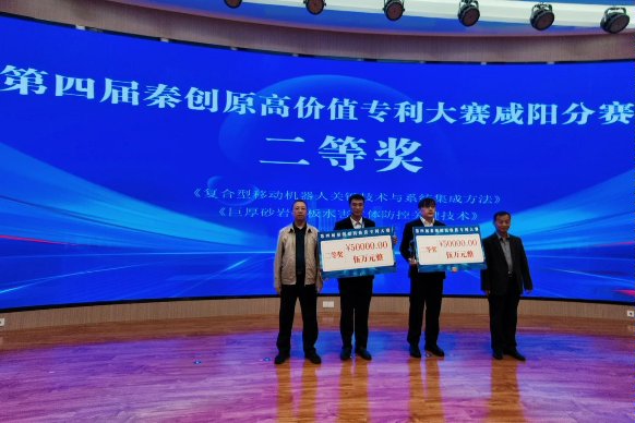 知识产权3