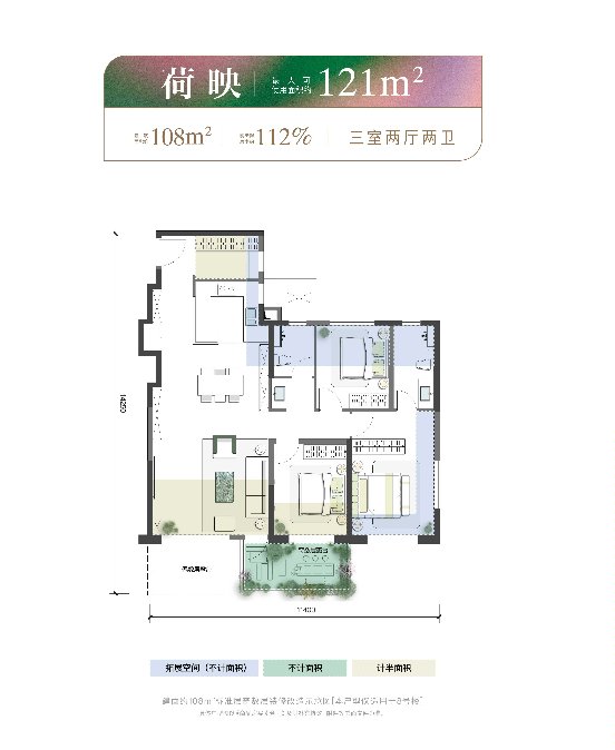 价格公示-03_02