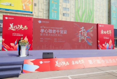 微信图片_20250927112801